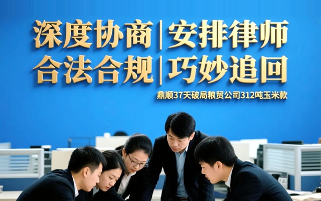 铁岭应收债款催讨